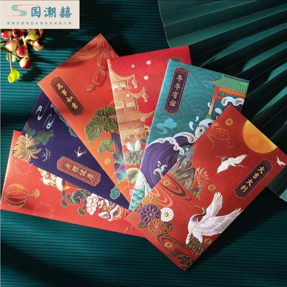 COPY - Chinese lunar new year red envelopes
